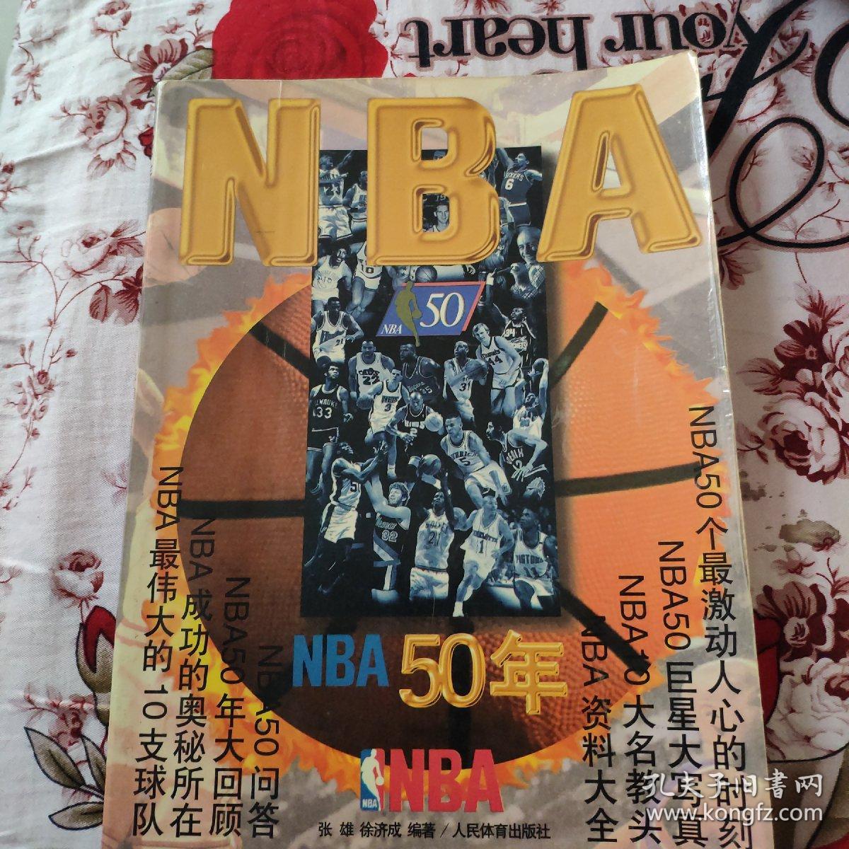 焦于里
