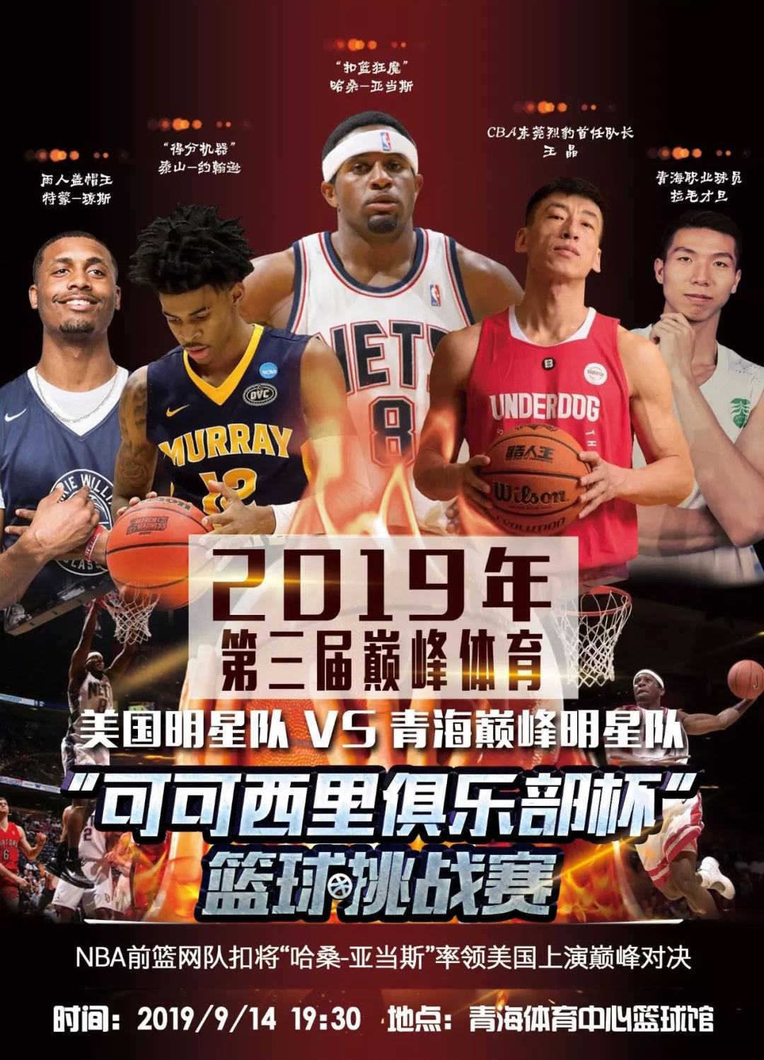 他的恢复参