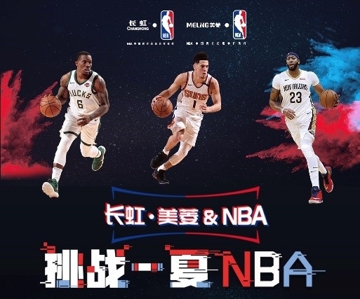 着潜在的转