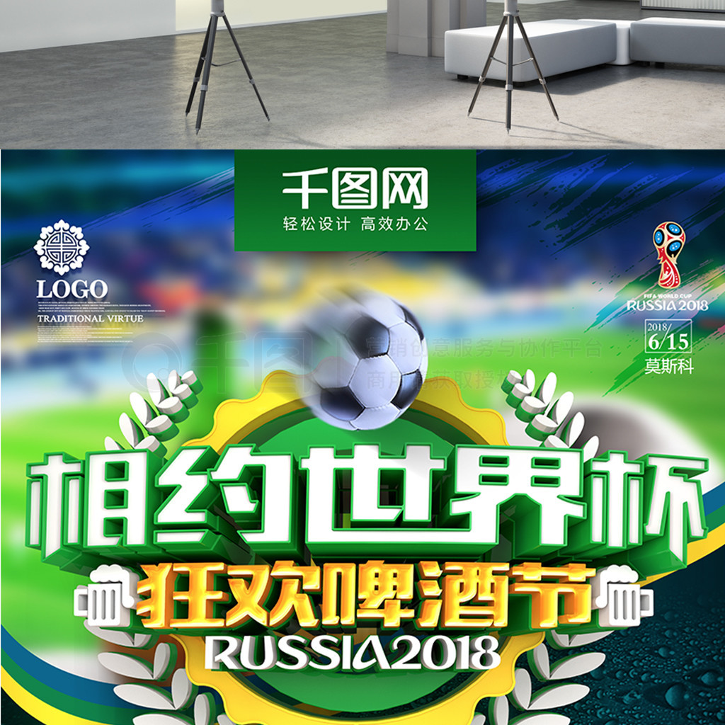 隆克霍